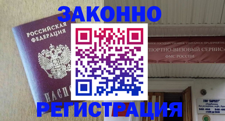 найти адрес прописки в Астраханской области